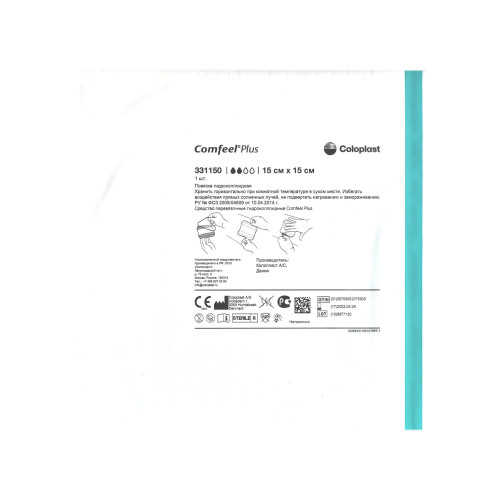 Как восстановить аккаунт в кракен