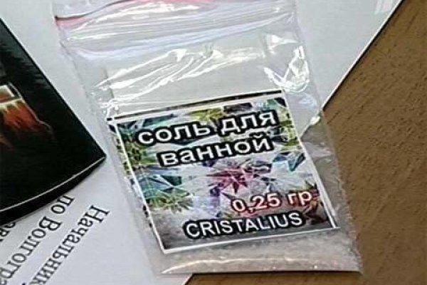 Кракен маркетплейс реклама текст