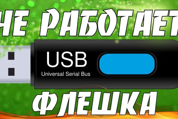 Кракен площадка нарко