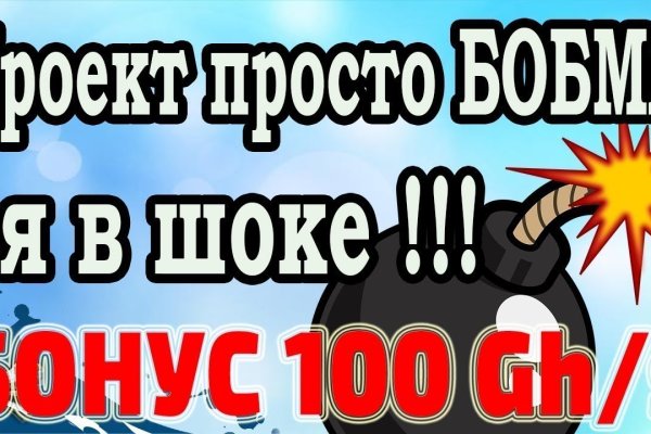 Что такое кракен магазин