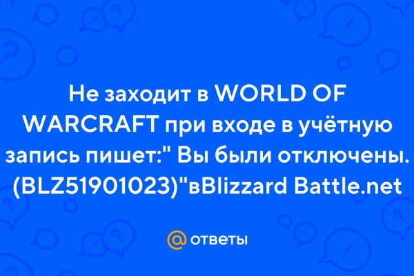 Кракен не работает