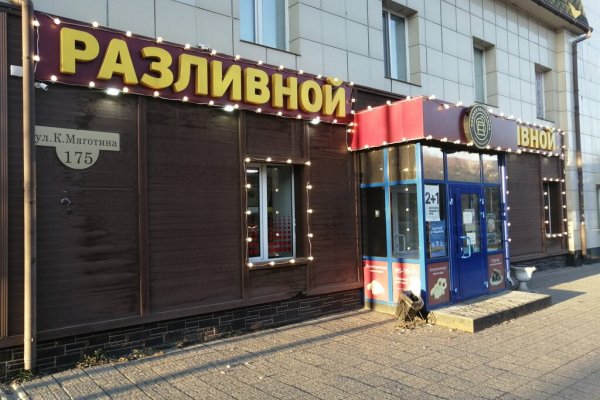 Kraken kraken link24 info