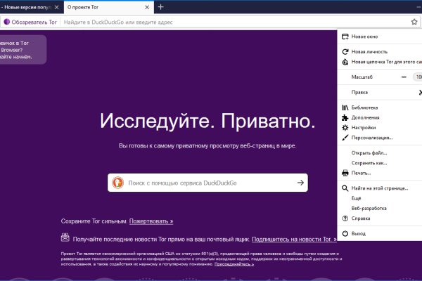 Даркнет кракен отзывы о платформе