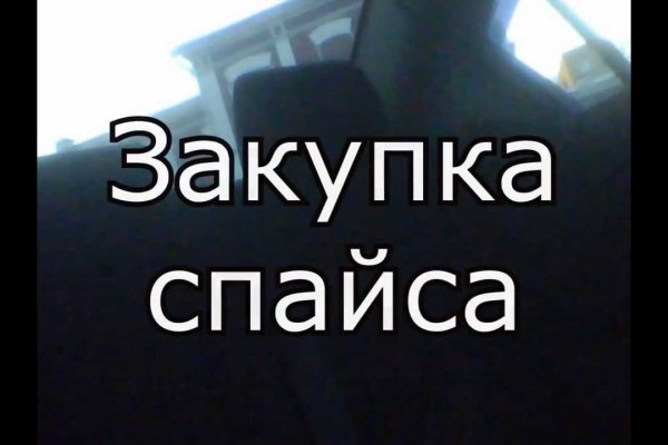 Кракен наркоман