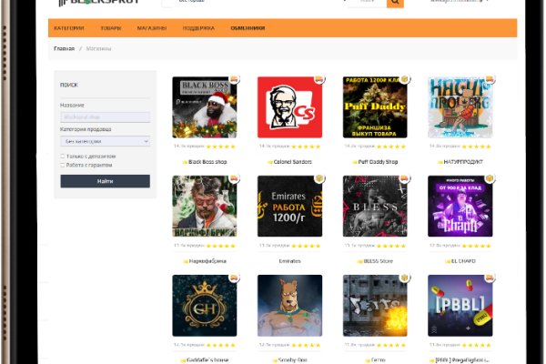 Даркнет каталог