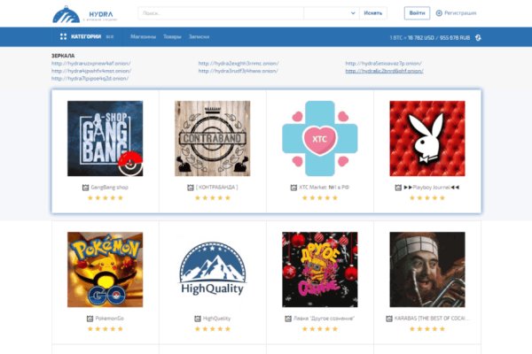 Как зайти на кракен без тора