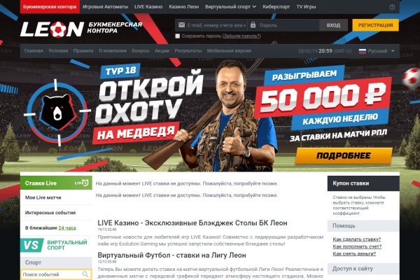 Кракен kr2connect co