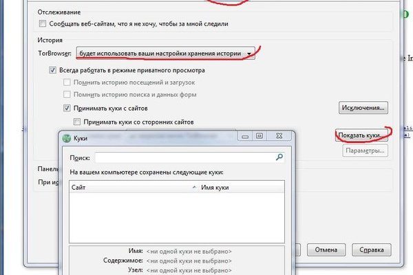 Кракен зеркало