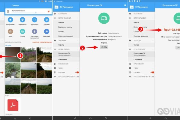 Кракен лучший маркетплейс