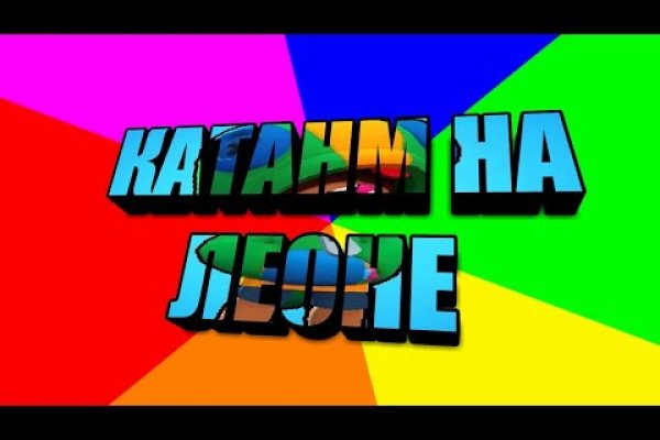 Кракен наркота что это