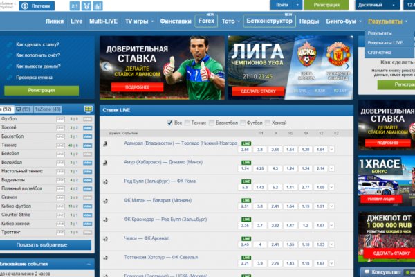 Кракен маркер даркнет