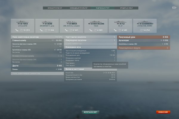 Кракен тор это