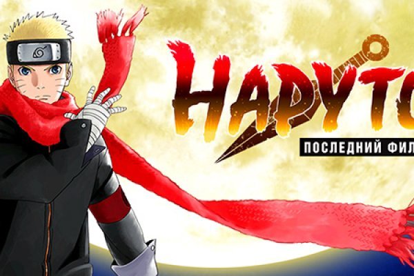 Кракен зеркало на сегодня