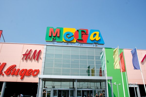 Мега кракен