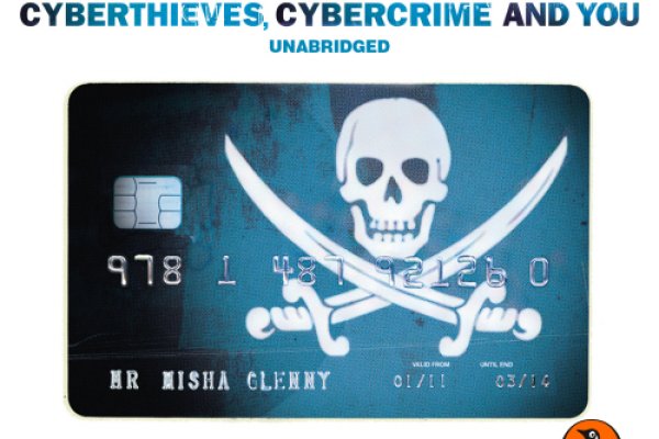 Кракен зеркало прокатис