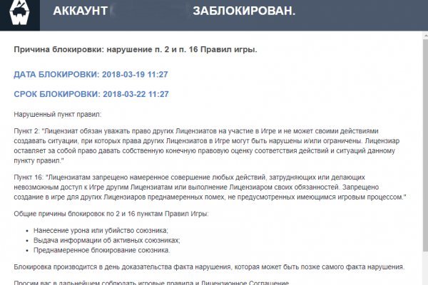 Вход в кракен