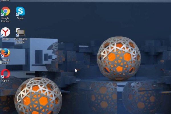 Ссылки на кракен мегу