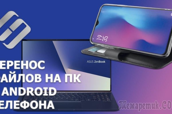 Ссылка на кракен площадка