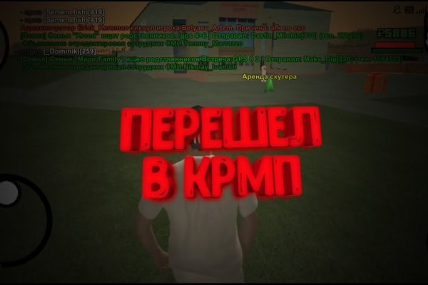 Кракен мага