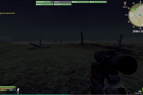 Кракен шеринг