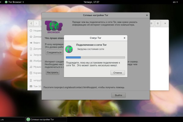 Как попасть на кракен
