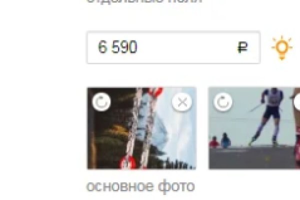 Найти ссылку на кракен