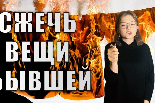 Работающий сайт кракен