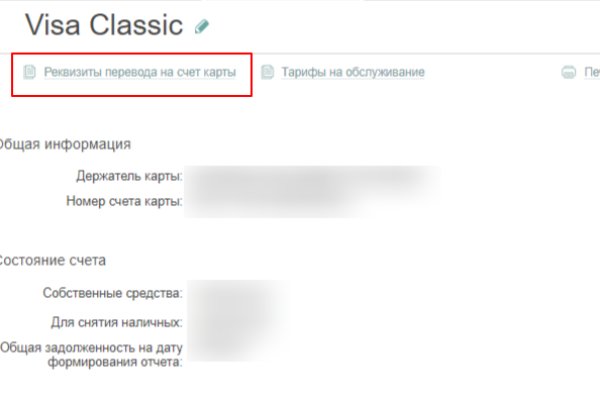 Kraken вход и ссылки