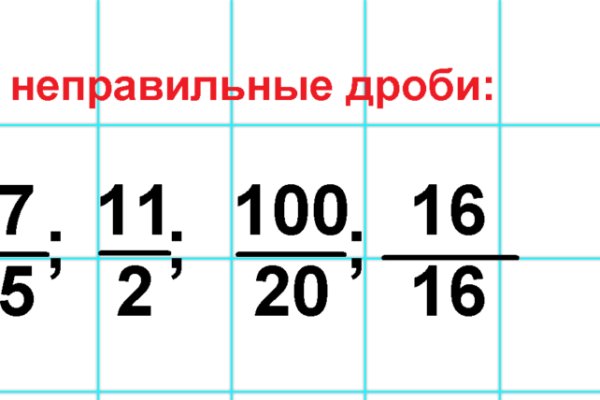 Что такое кракен маркетплейс в россии