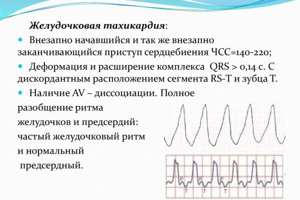 Kraken купить клад