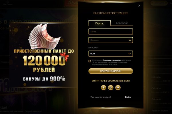 Ссылки на дарк нет