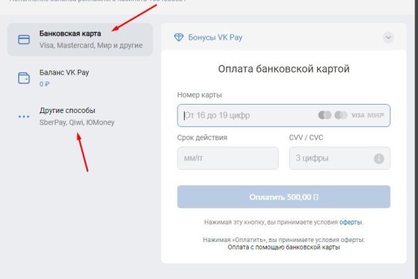 Кракен портал