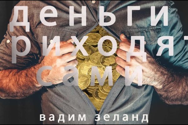 Кракен без тор