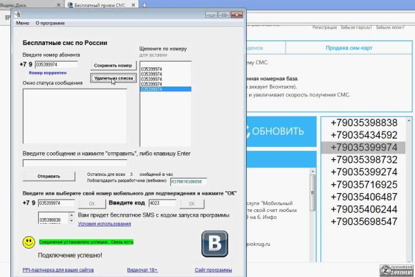 Где брать ссылки на кракен