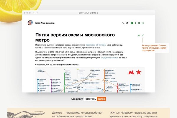 Даркнет кракен отзывы о платформе