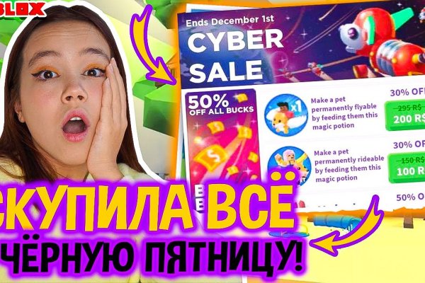 Kraken официальный сайт ссылка krk store com