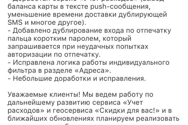 Почему в кракене пользователь не найден