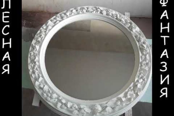 Кракен активная ссылка