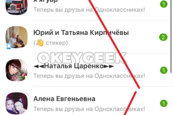 Ссылка на кракен тг