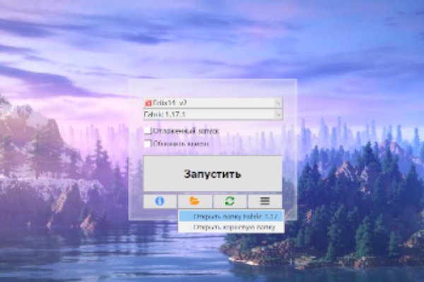 Кракен зеркало сайта