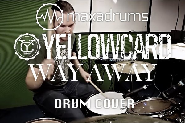 Найти зеркало кракена