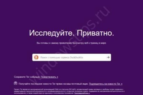 Как зайти на кракен с телефона андроид