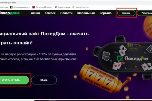 Kraken зеркала gigageek ru
