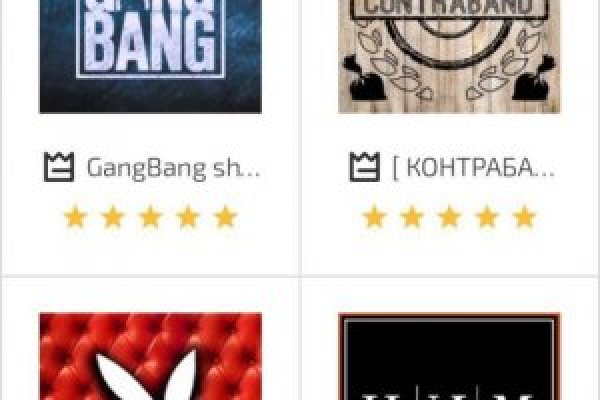 Кракен правильная