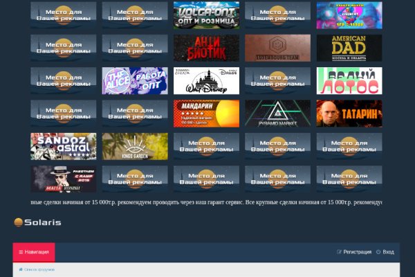 Купить наркотики томск