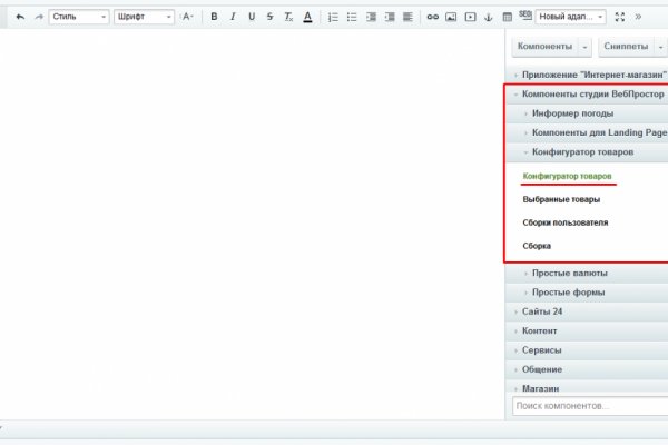 Kraken darknet sliv php