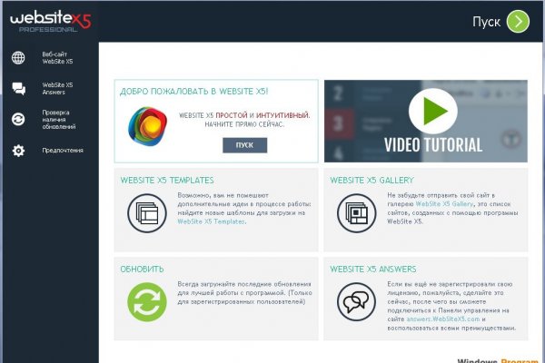 Кракен даркнет ссылка для тор