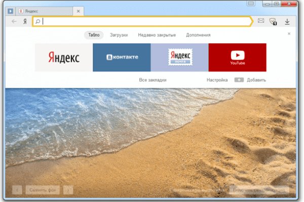 Даркнет вход