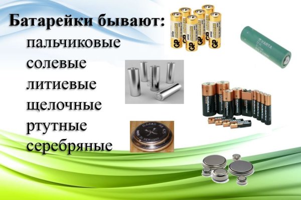 Забыл пароль кракен